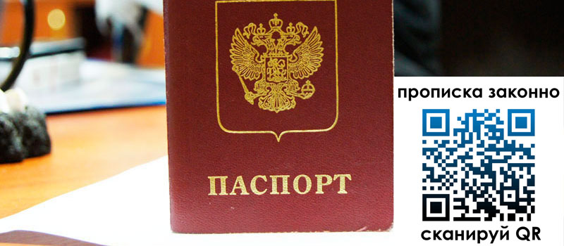 в Кирсанове height= регистрация в Кирсанове